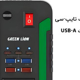 خرید انلاین مبدل برق اینورتر گرین لاین مدل Spark 300 با توان 300 وات و 7 پورت خروجی