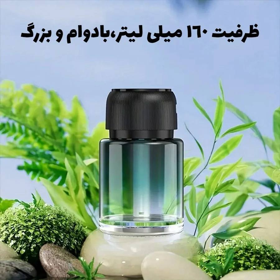خربد انلاین خوشبوکننده هوشمند خودرو و محیط گرین لاین Fragrance – ظرفیت 160 میلی‌لیتر با اسپری قابل تنظیم