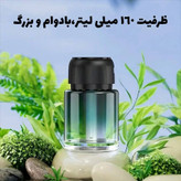 خربد انلاین خوشبوکننده هوشمند خودرو و محیط گرین لاین Fragrance – ظرفیت 160 میلیلیتر با اسپری قابل تنظیم