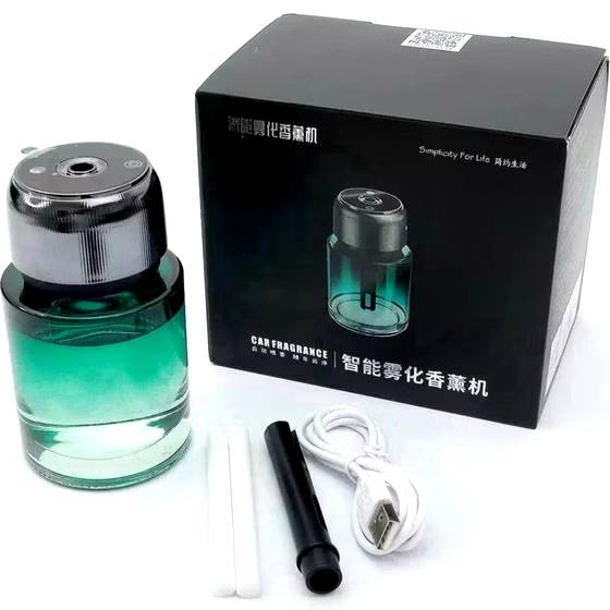 خرید آنلاین خوشبو کننده  خوشبو کننده هوشمند ماشینCar Fragrance لیزر دار، شارژی160 میلی لیتر